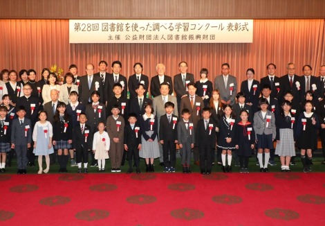 表彰式の様子