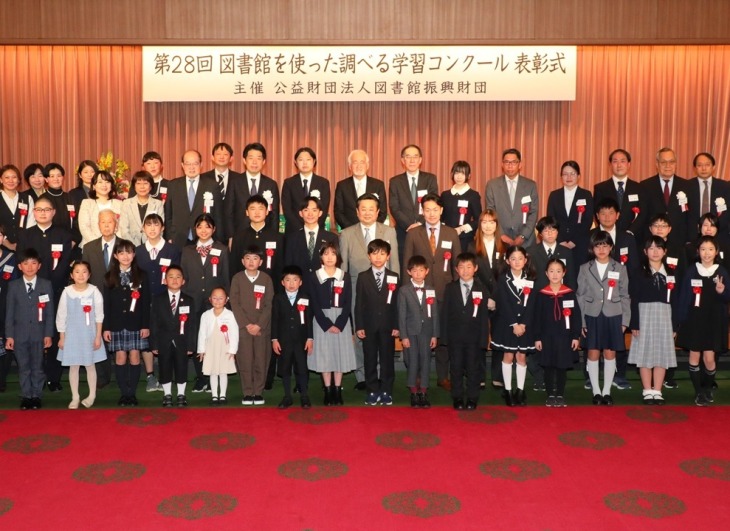 表彰式の様子